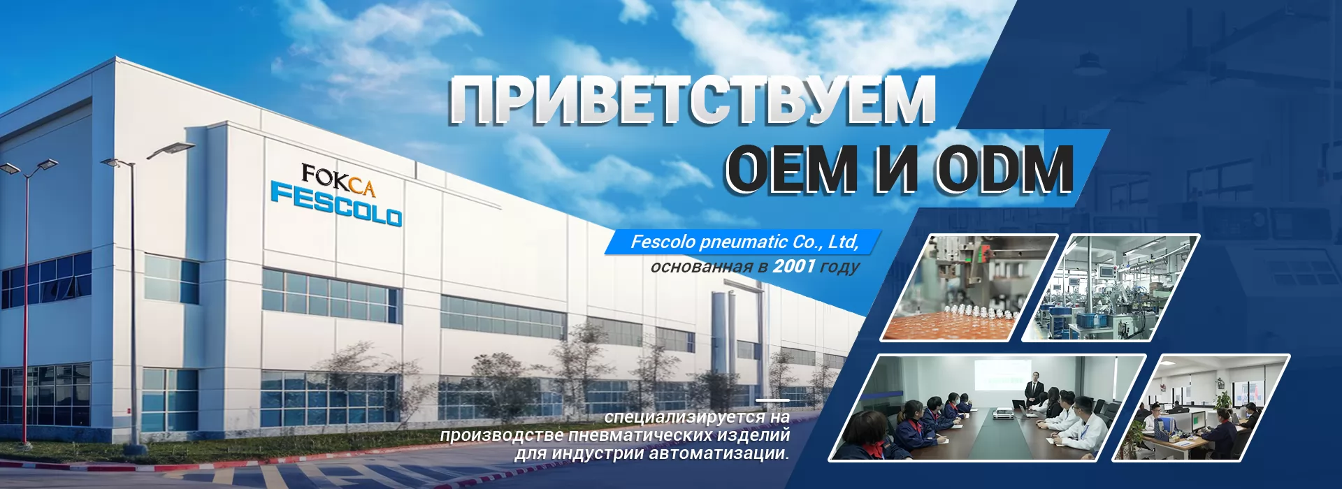 company