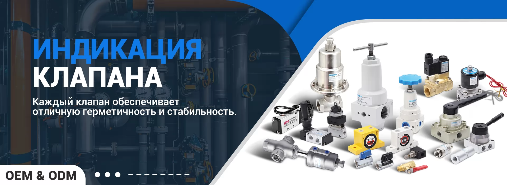 pneumatic valves